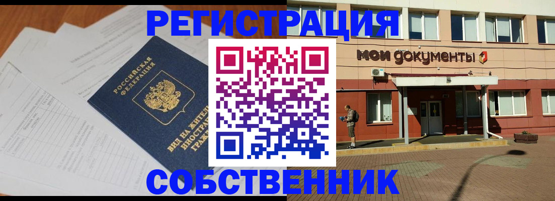 форма 3 в Жигулёвске